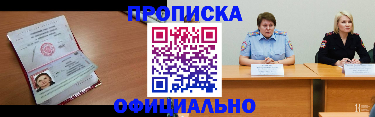 регистрация для школы в Оленегорске